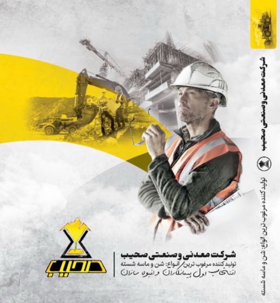 تخصص و تجربه