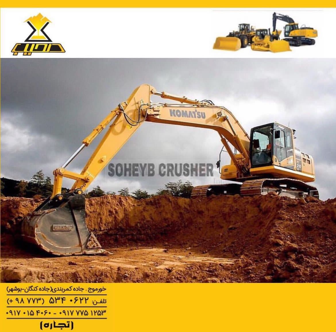 رضایت مشتریان