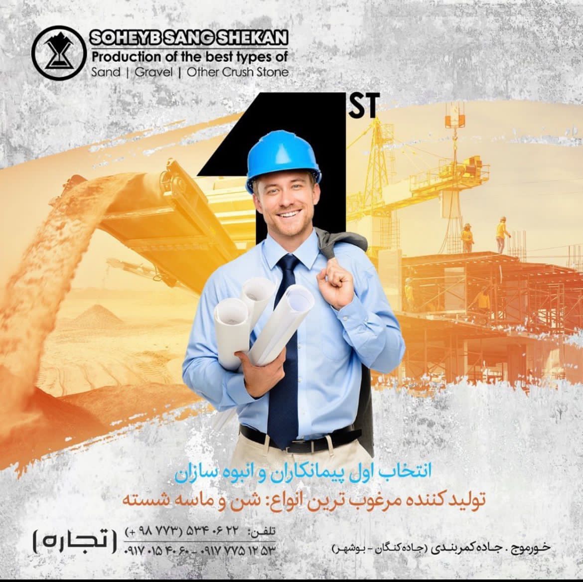 مشاوره تخصصی